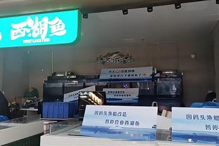 开云电竞中国截图4